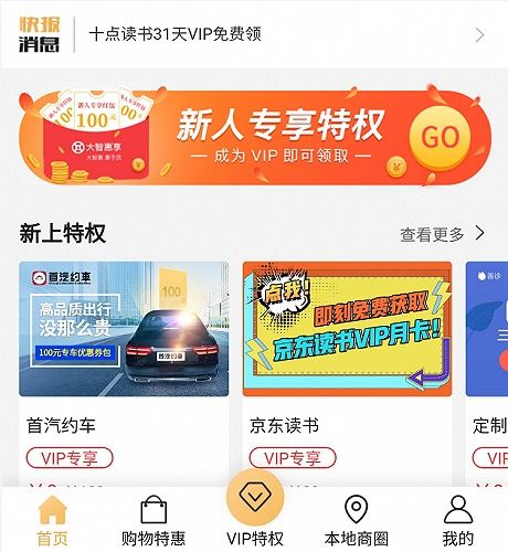 移动应用及小程序开发与信息技术咨询服务的重要性
