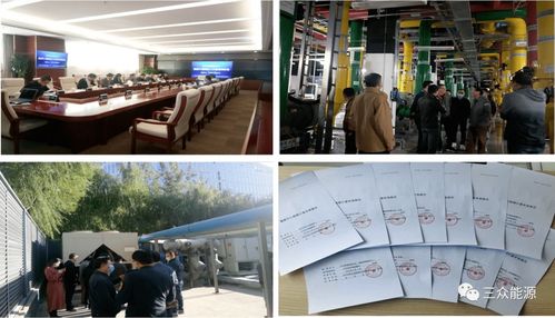 北京市数据中心能源计量审查与检测技术服务专家评审会圆满结束