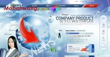 信息科技产品服务网页模板免费下载——千图网优质资源推荐